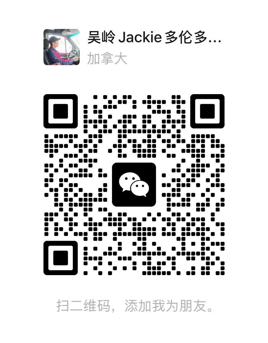 吴岭 Jackie 的微信好友二维码